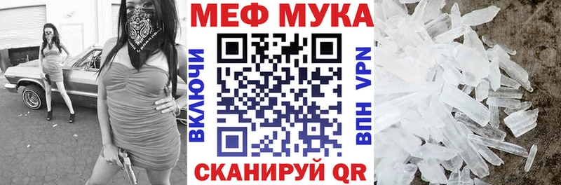 Продажа наркотиков Усмань ГАШ А ПВП Мефедрон