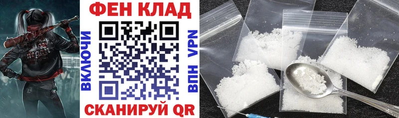АМФЕТАМИН 98% Усмань