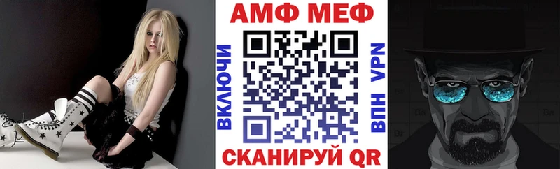 блэк спрут зеркало Усмань Амфетамин 98% купить