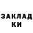Метадон кристалл Abronin Boris