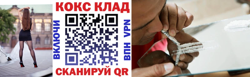 Cocaine Боливия  это наркотические препараты  Усмань 