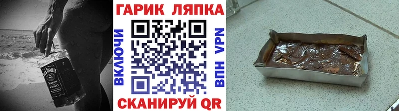 купить наркотик  Усмань  ГАШ убойный 