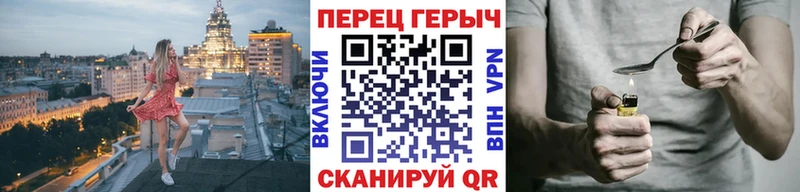 ГЕРОИН VHQ  блэк спрут ONION  Усмань 