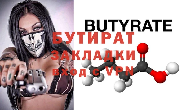 не бодяженный Абинск