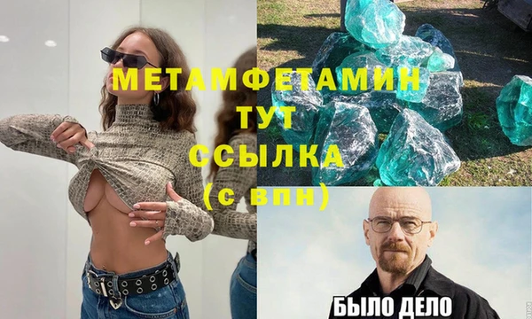 не бодяженный Абаза