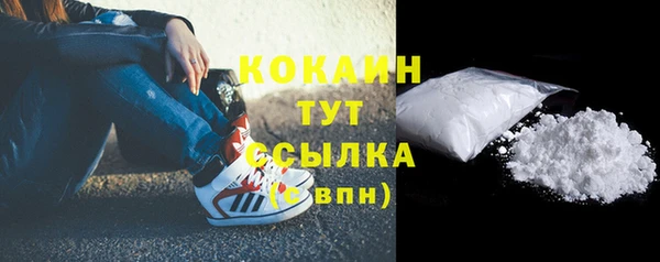 не бодяженный Абаза