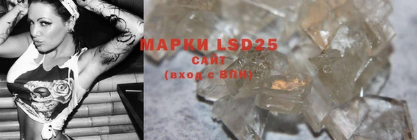 марки lsd Семёнов