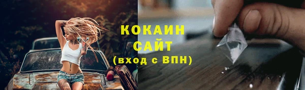 прущая мука Семилуки