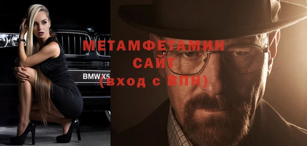 не бодяженный Абаза