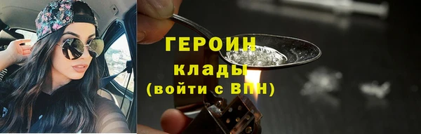 дистиллят марихуана Абдулино