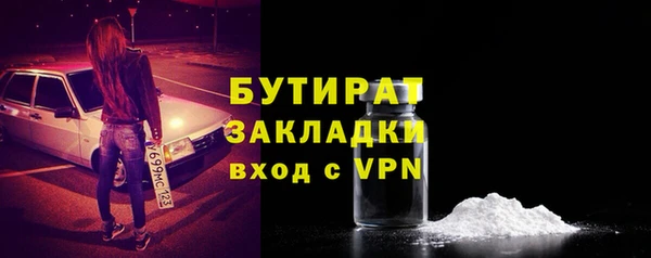 дистиллят марихуана Абдулино