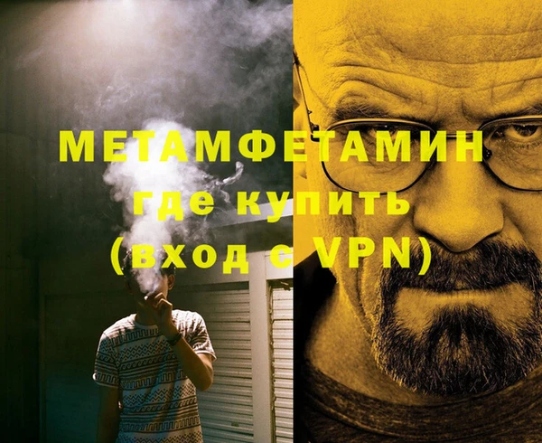 прущая мука Семилуки