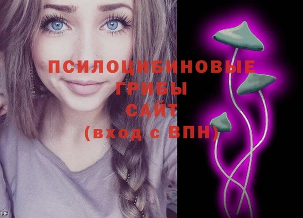 экстази Семикаракорск