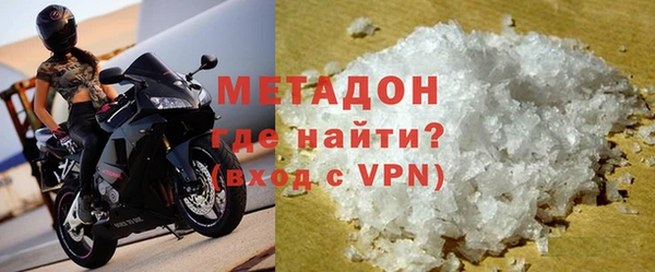 не бодяженный Абинск