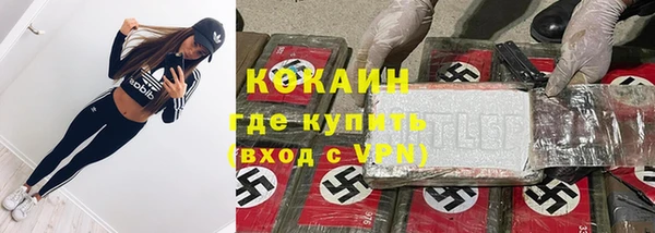 не бодяженный Абаза