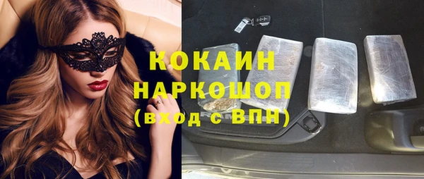не бодяженный Абинск