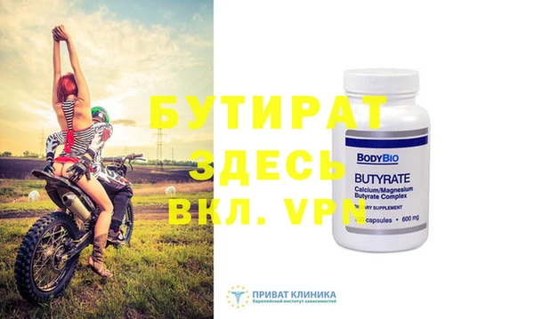 дистиллят марихуана Абдулино