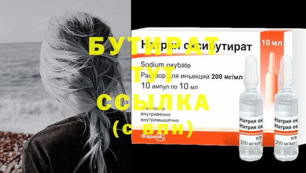 не бодяженный Абаза