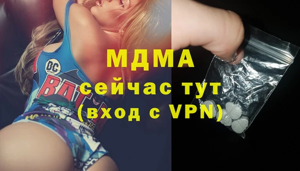 экстази Семикаракорск