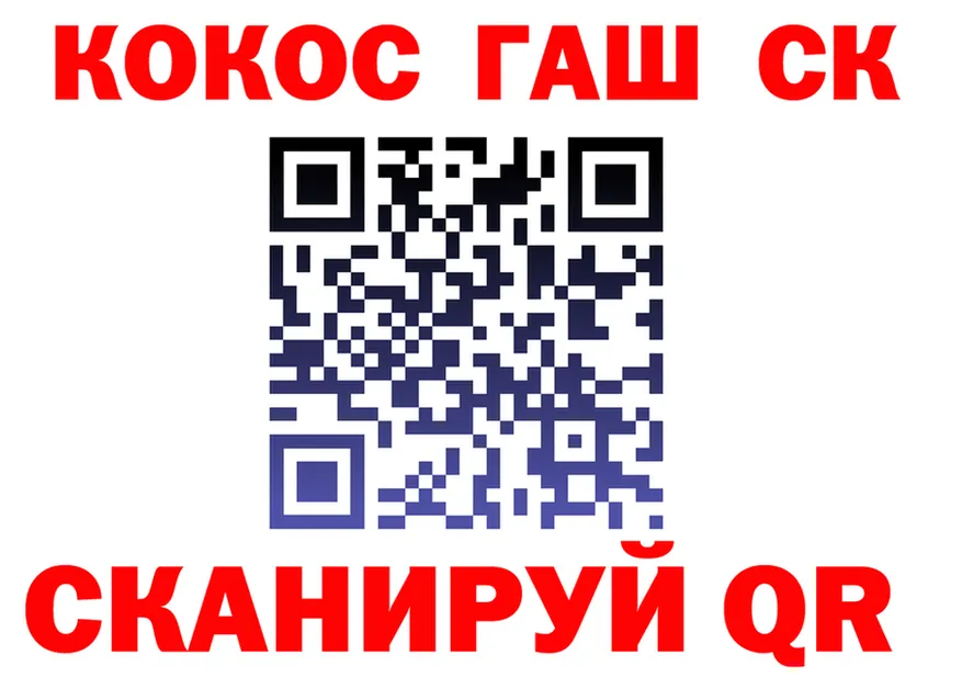 АМФ 97% ссылки это мега Усмань
