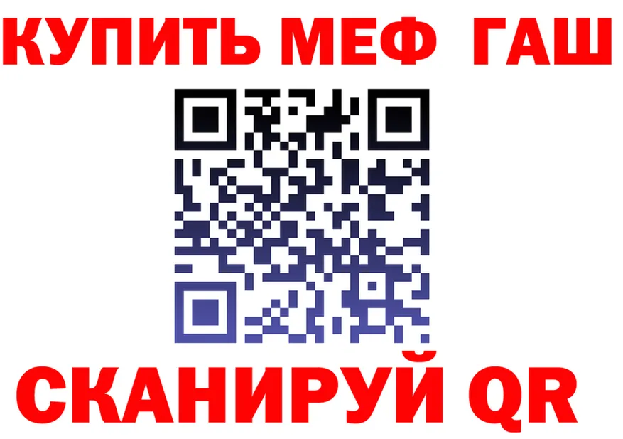 МЯУ-МЯУ кристаллы как войти площадка MEGA Усмань