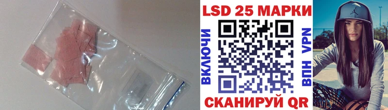 Лсд 25 экстази кислота  Усмань 