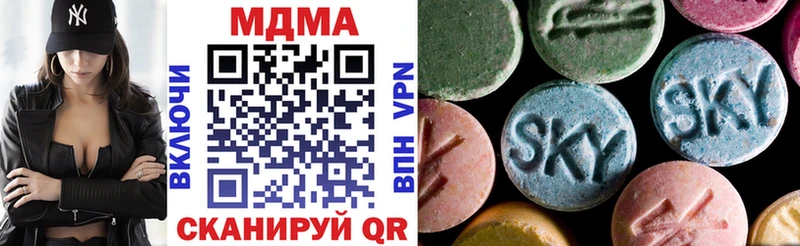 MDMA кристаллы  Усмань 