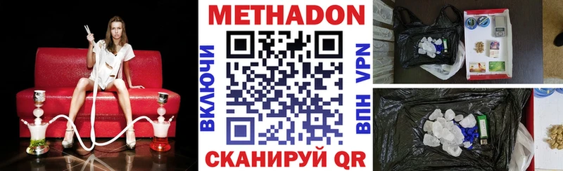 blacksprut маркетплейс Усмань МЕТАДОН мёд
