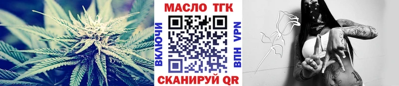 ТГК концентрат  сайты даркнета какой сайт  Усмань 