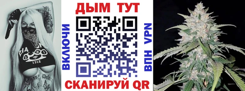 Шишки марихуана марихуана  где можно купить   Усмань 